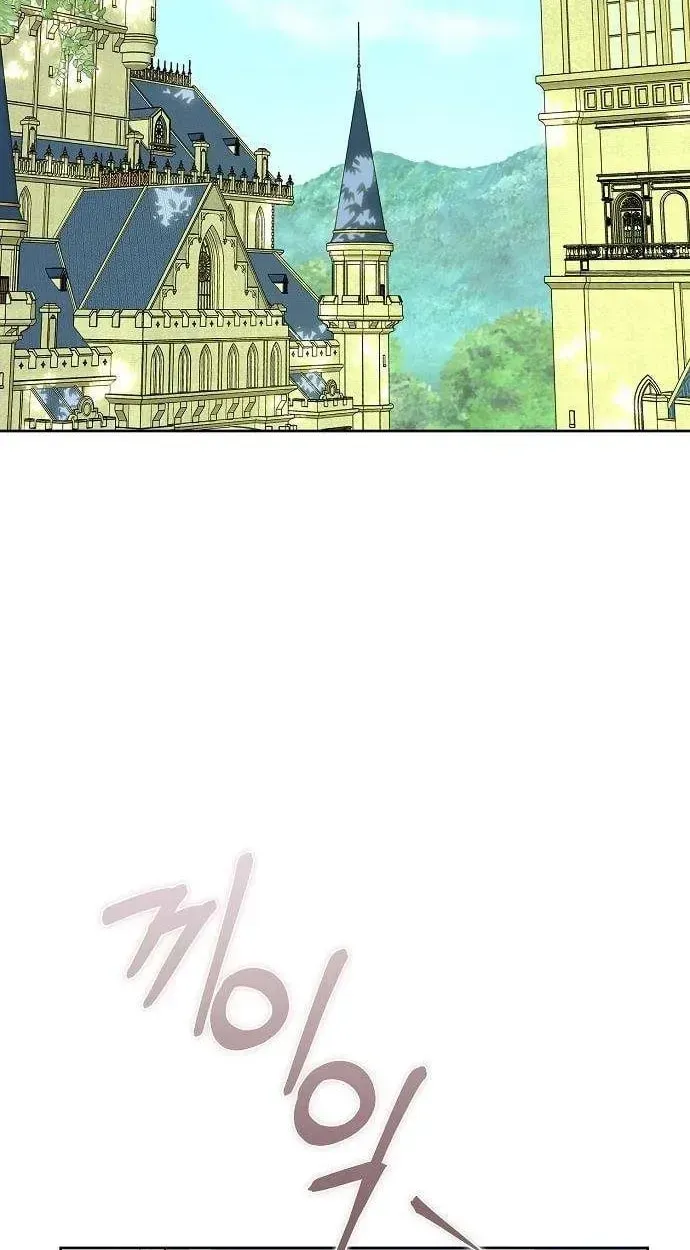 The Queen Who Deserves to Be Tainted Chapter 27 page 15 - 