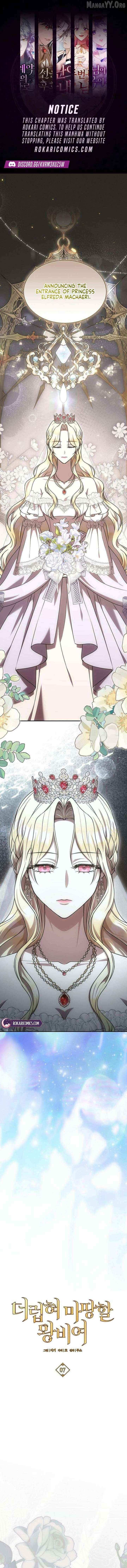 The Queen Who Deserves to Be Tainted Chapter 7 page 1 - 