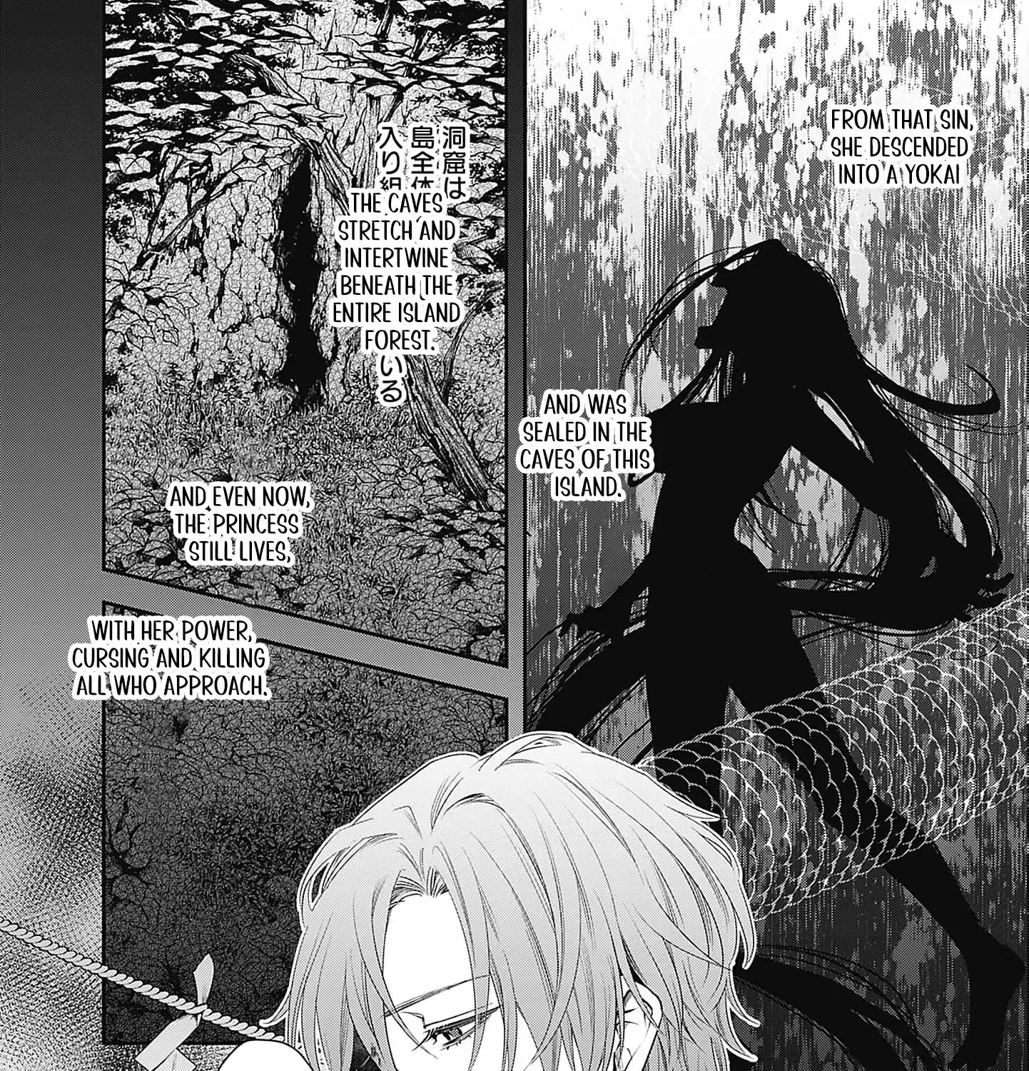 The Queen’s Mark  Priestess of the Fallen Nation Chapter 1 page 35 - 