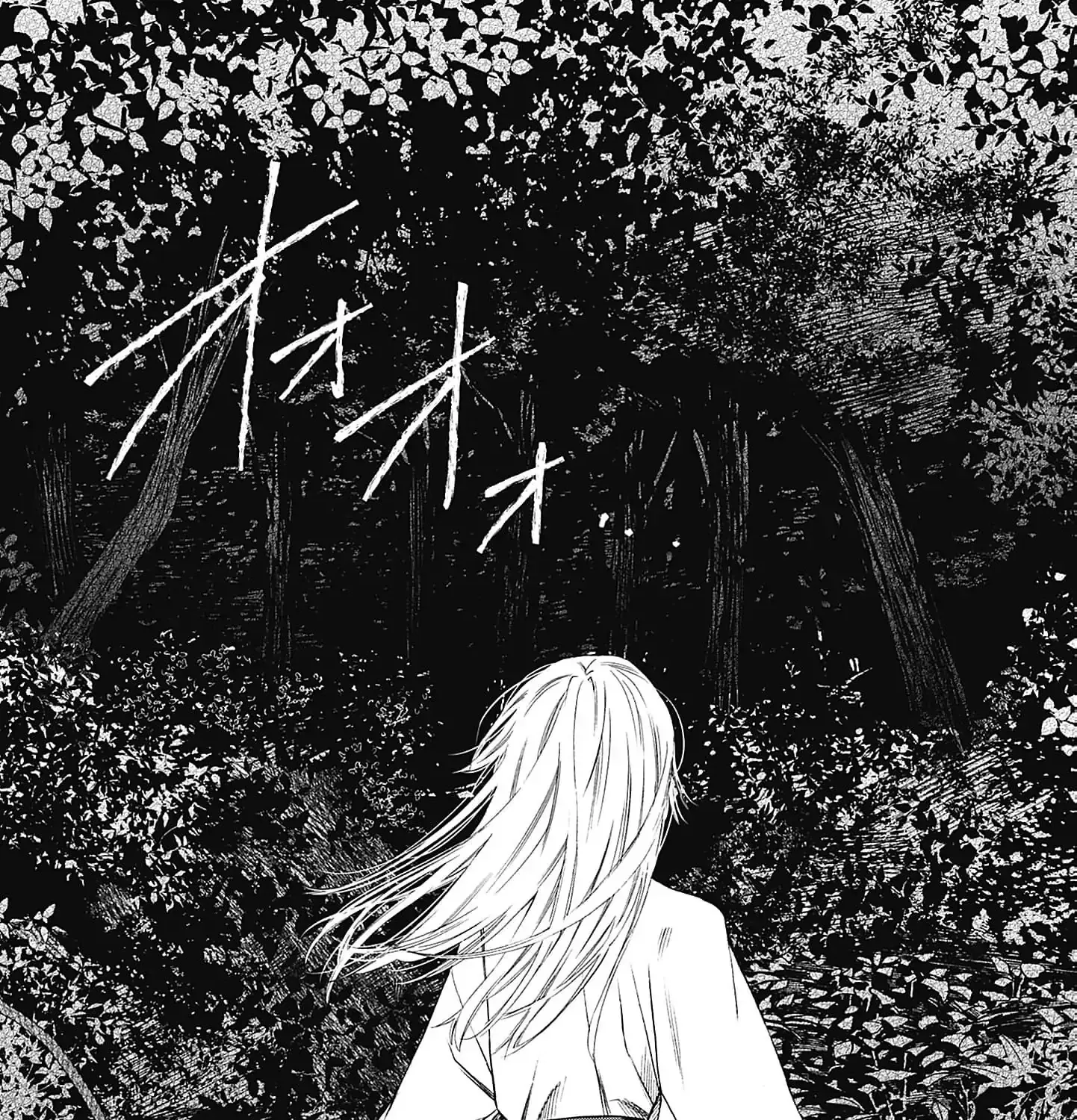 The Queen’s Mark  Priestess of the Fallen Nation Chapter 1 page 47 - 