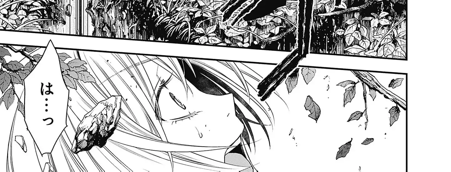 The Queen’s Mark  Priestess of the Fallen Nation Chapter 1 page 74 - 