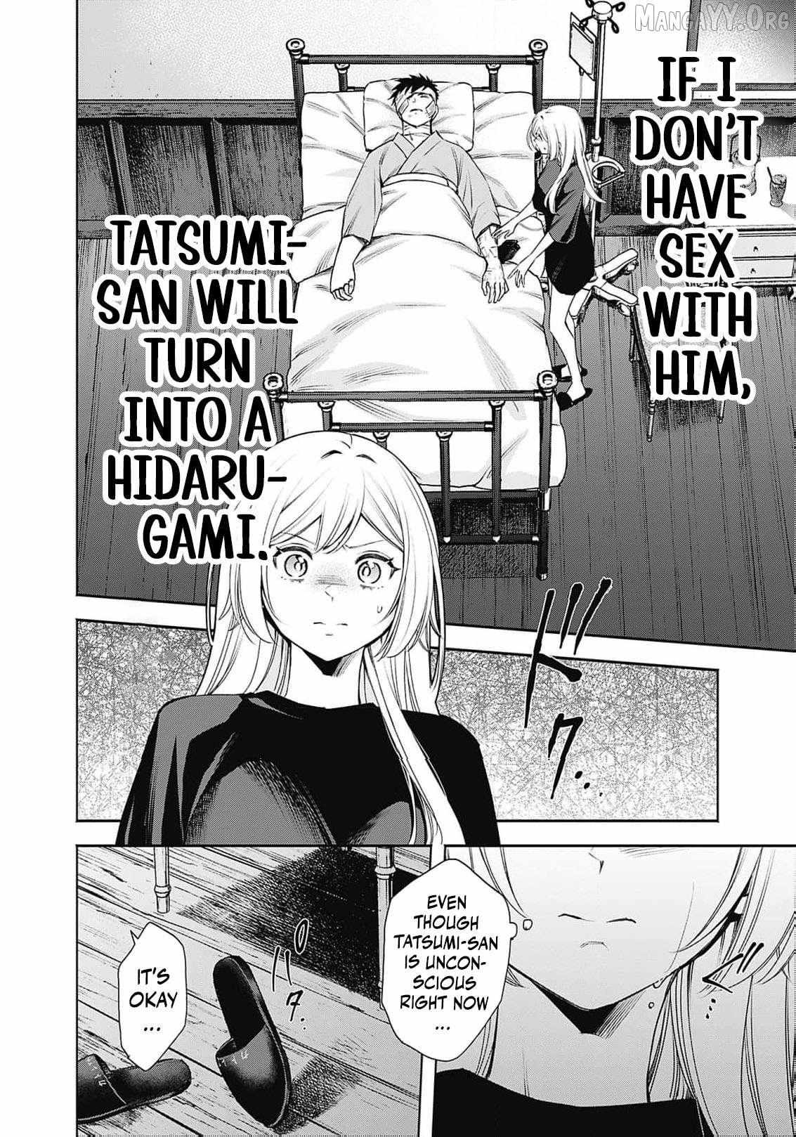 The Queen’s Mark  Priestess of the Fallen Nation Chapter 17 page 17 - 