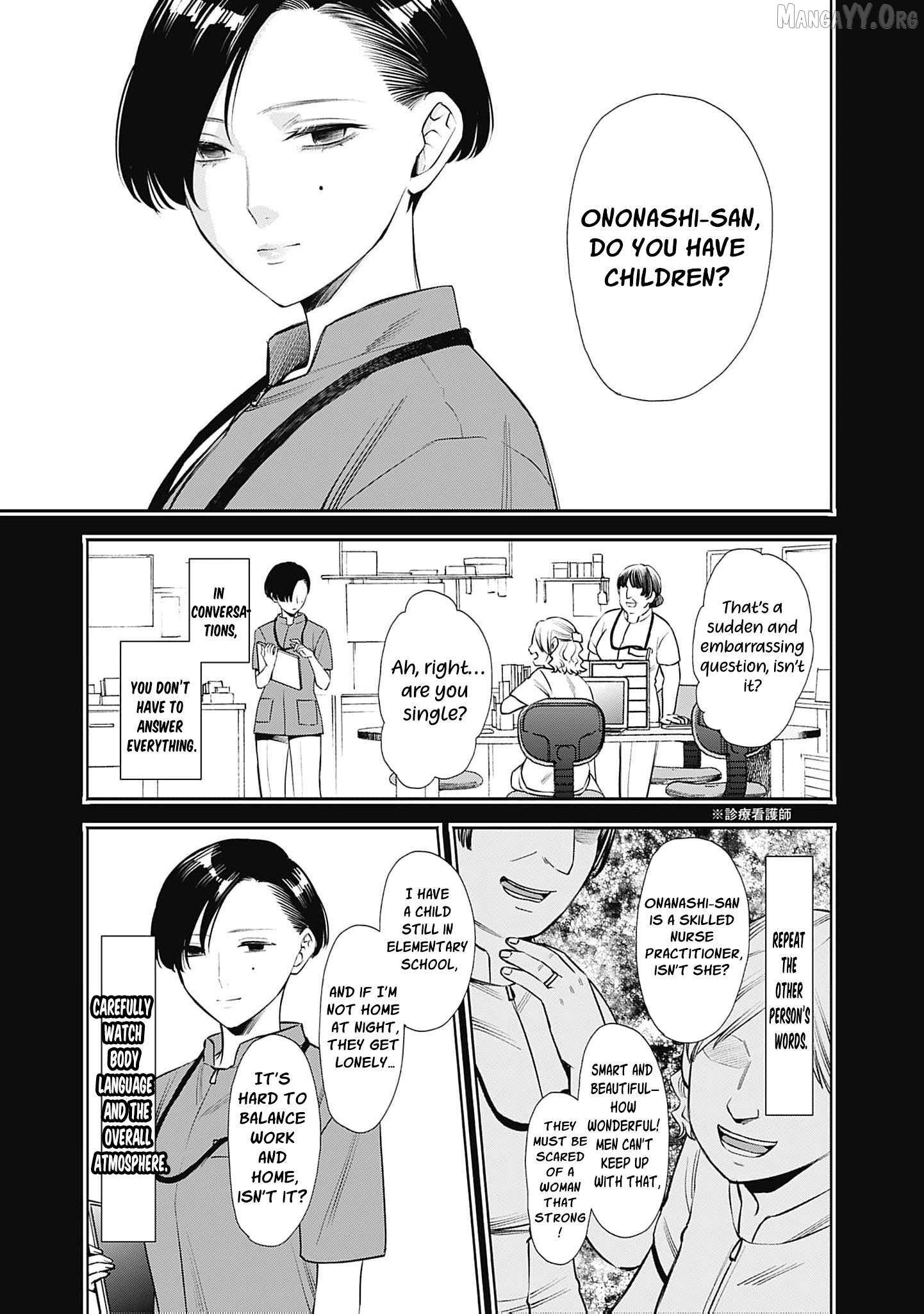 The Queen’s Mark  Priestess of the Fallen Nation Chapter 23 page 4 - 