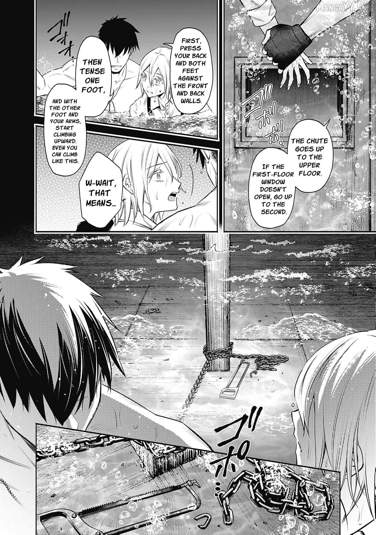 The Queen’s Mark  Priestess of the Fallen Nation Chapter 24 page 6 - 