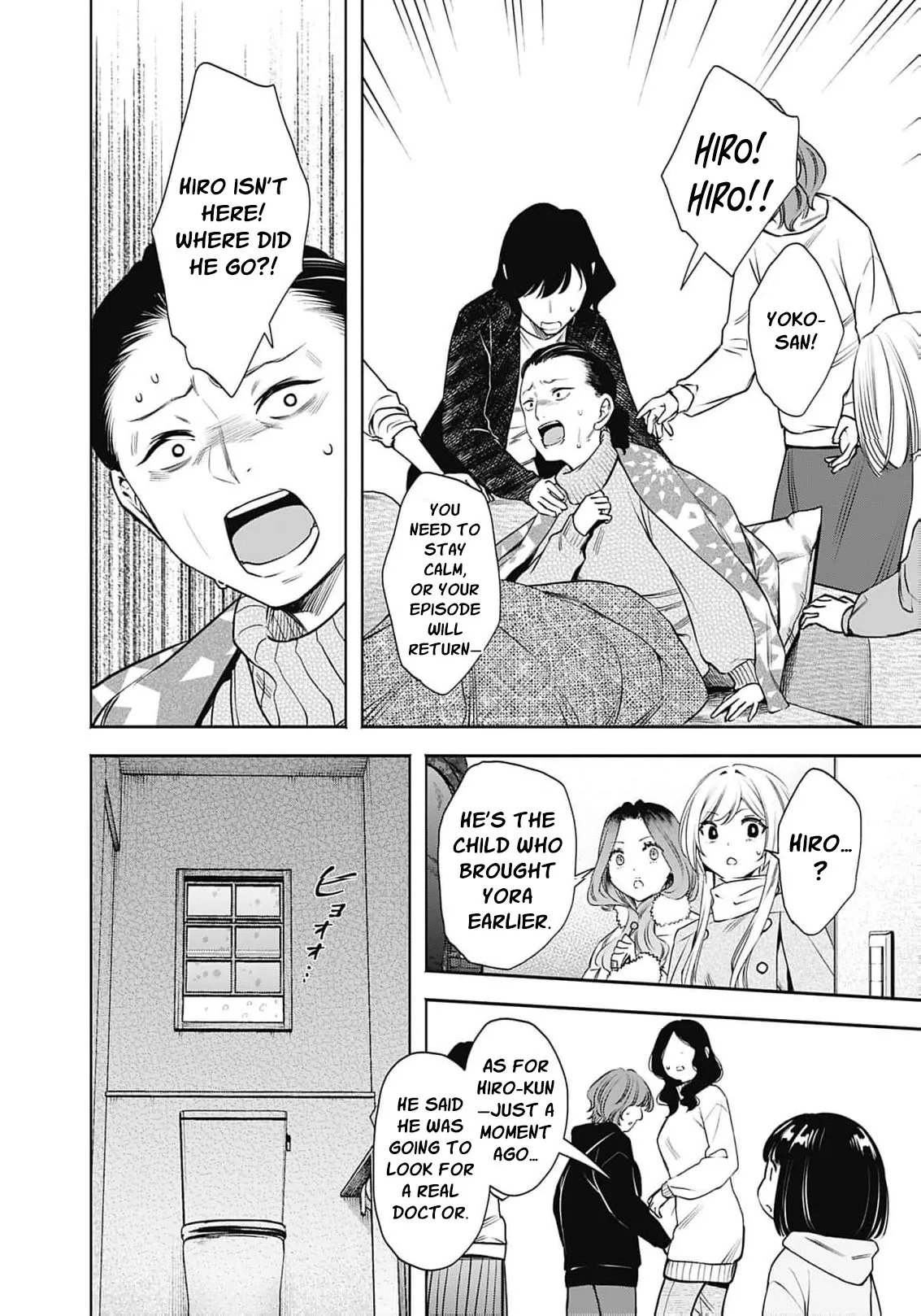 The Queen’s Mark  Priestess of the Fallen Nation Chapter 41 page 35 - 