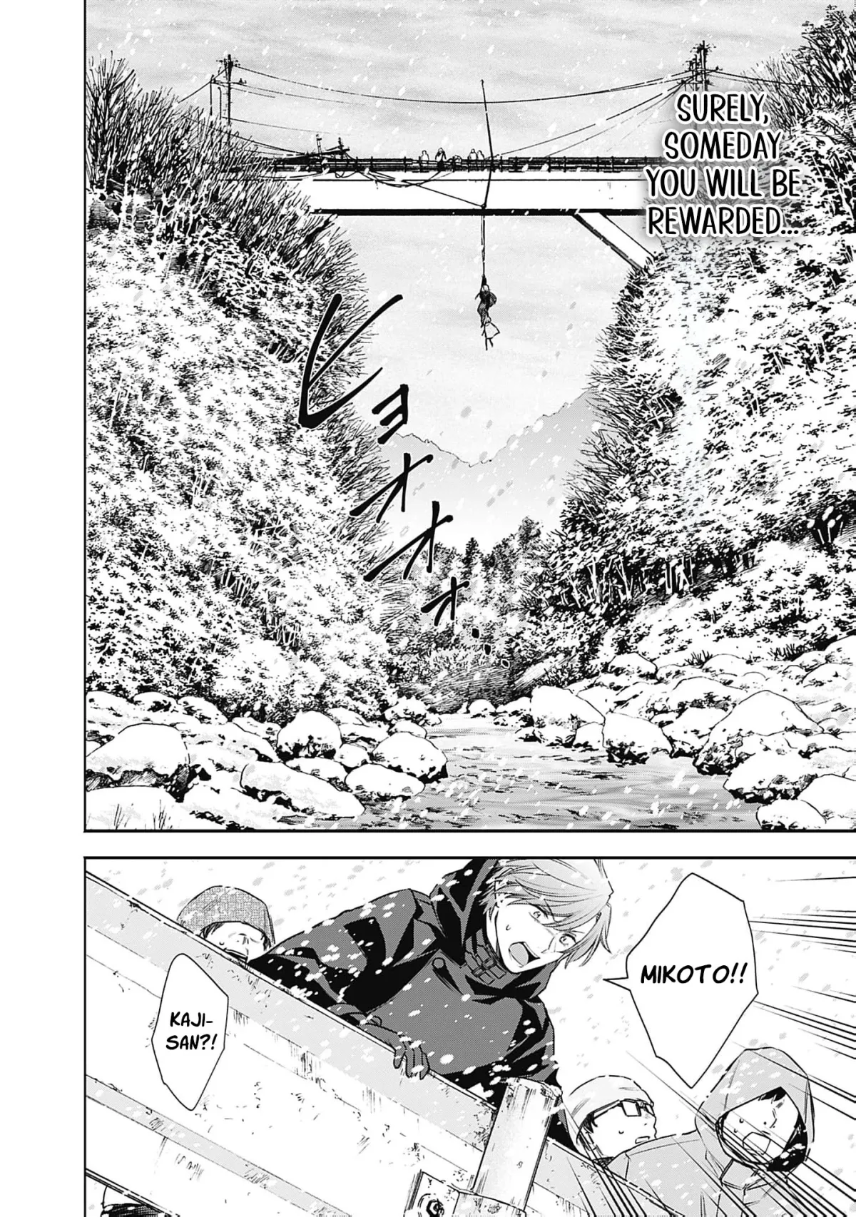 The Queen’s Mark  Priestess of the Fallen Nation Chapter 43 page 5 - 