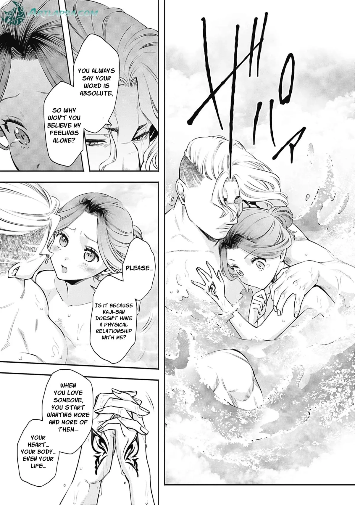The Queen’s Mark  Priestess of the Fallen Nation Chapter 44 page 16 - 