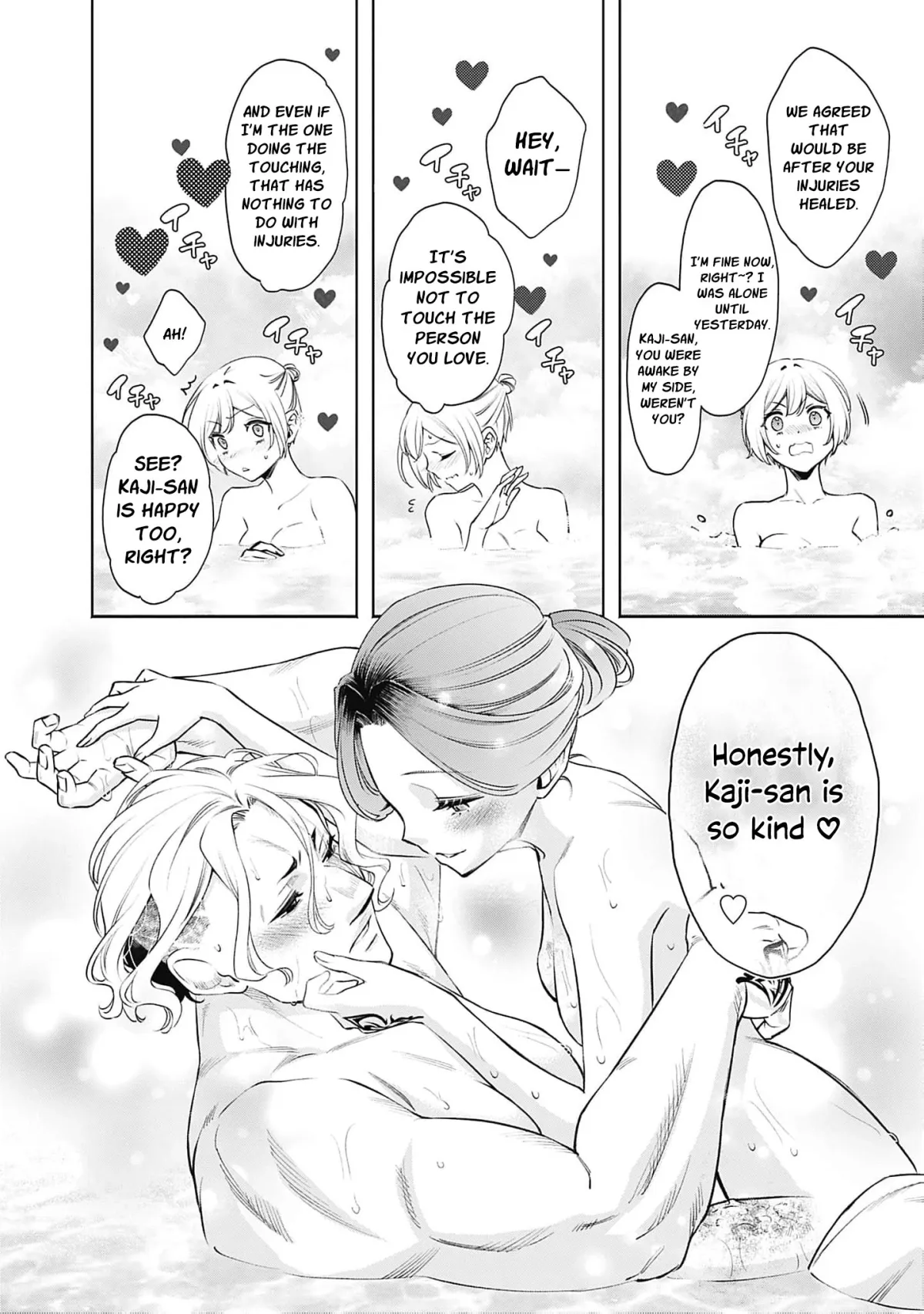 The Queen’s Mark  Priestess of the Fallen Nation Chapter 44 page 17 - 