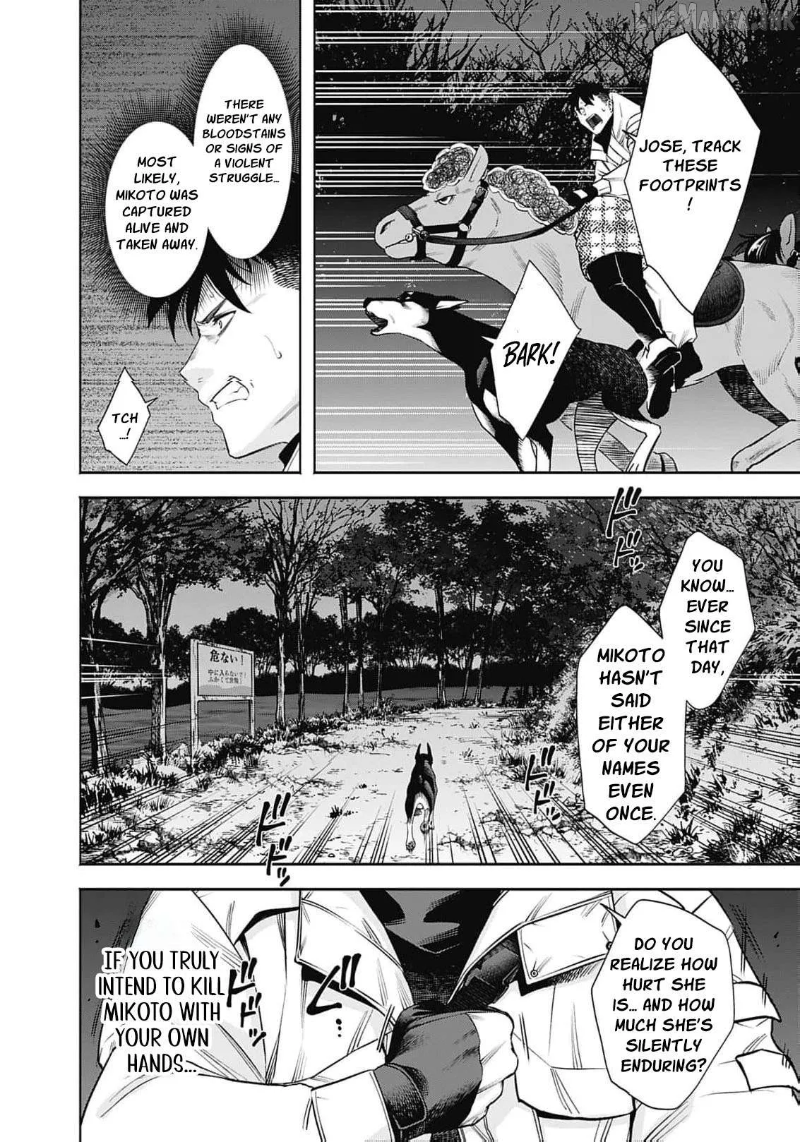 The Queen’s Mark  Priestess of the Fallen Nation Chapter 48 page 7 - 