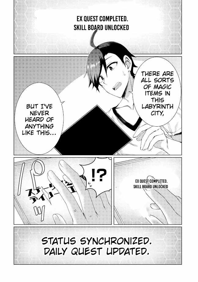 The Quest-Conquering Life of a Resurrected Adventurer: Become Stronger Than Anyone Else With the Skill Points You Receive All to Yourself Chapter 1 page 19 - 