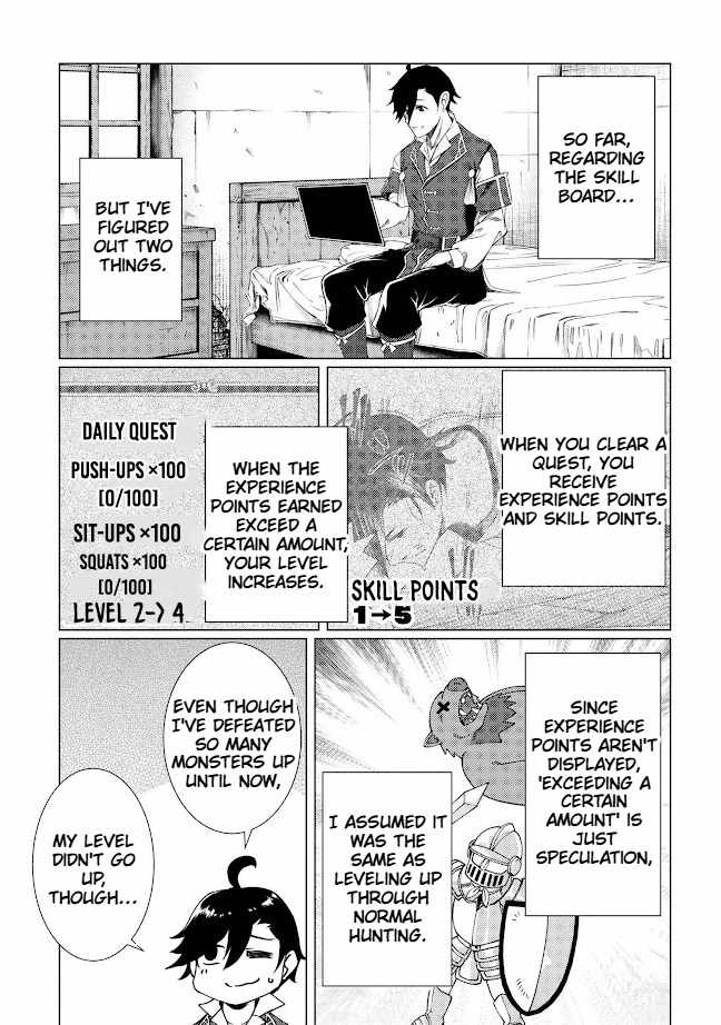 The Quest-Conquering Life of a Resurrected Adventurer: Become Stronger Than Anyone Else With the Skill Points You Receive All to Yourself Chapter 1 page 32 - 