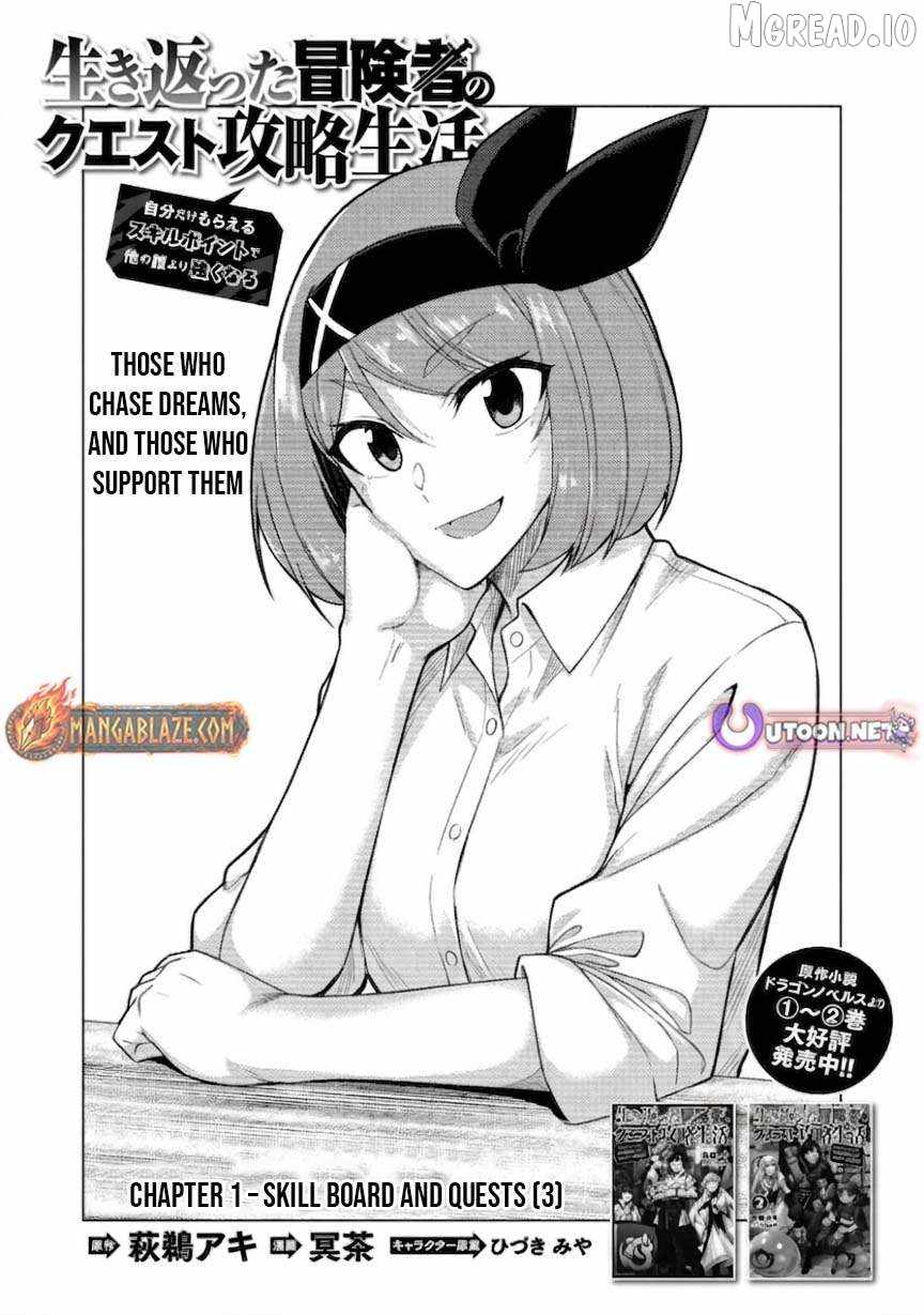 The Quest-Conquering Life of a Resurrected Adventurer: Become Stronger Than Anyone Else With the Skill Points You Receive All to Yourself Chapter 3 page 2 - 
