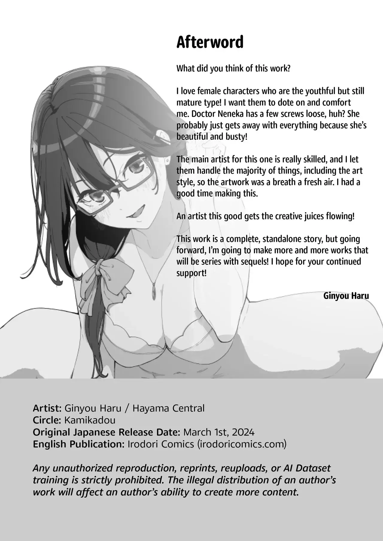 The Quick Shot Treatment Clinic Chapter 1 page 126 - 