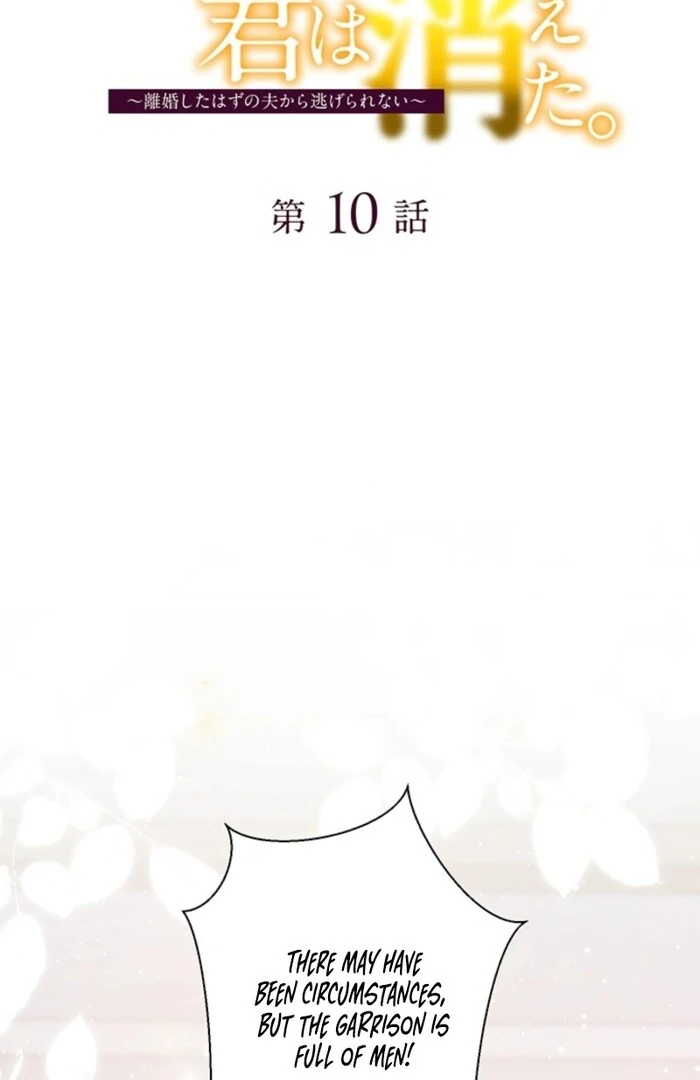 The Quiet Night You Disappeared Nowhere to Run from the Husband I Divorce Chapter 10 page 2 - 