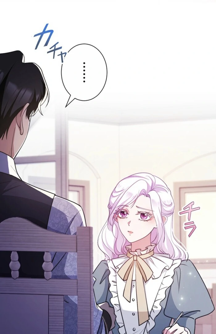 The Quiet Night You Disappeared Nowhere to Run from the Husband I Divorce Chapter 11 page 21 - 