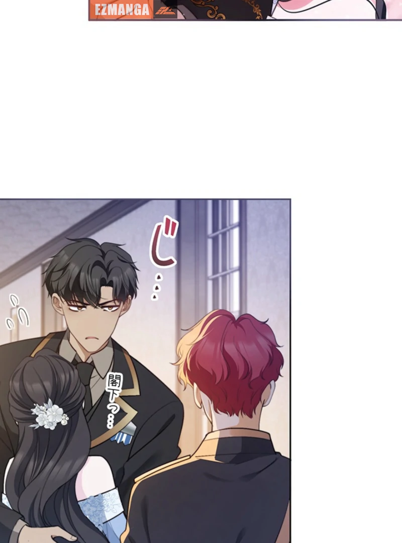 The Quiet Night You Disappeared Nowhere to Run from the Husband I Divorce Chapter 12 page 4 - 