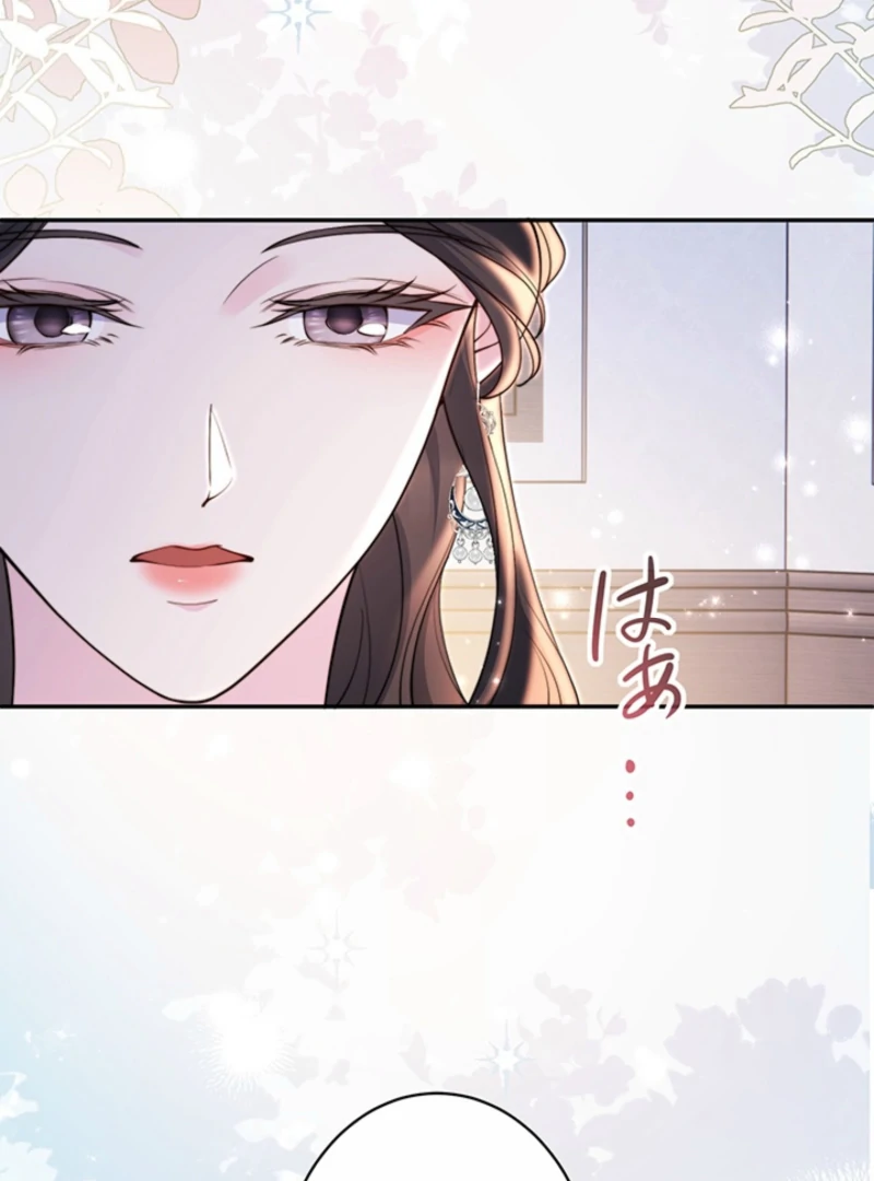 The Quiet Night You Disappeared Nowhere to Run from the Husband I Divorce Chapter 12 page 83 - 