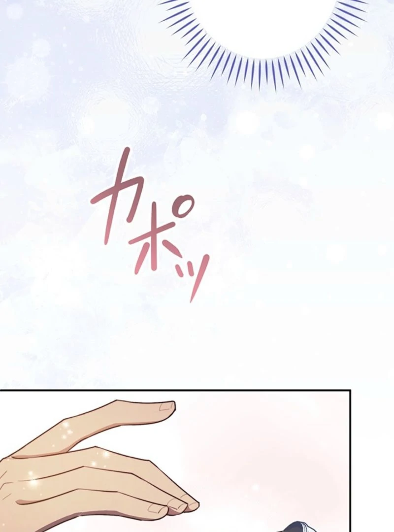 The Quiet Night You Disappeared Nowhere to Run from the Husband I Divorce Chapter 13 page 45 - 