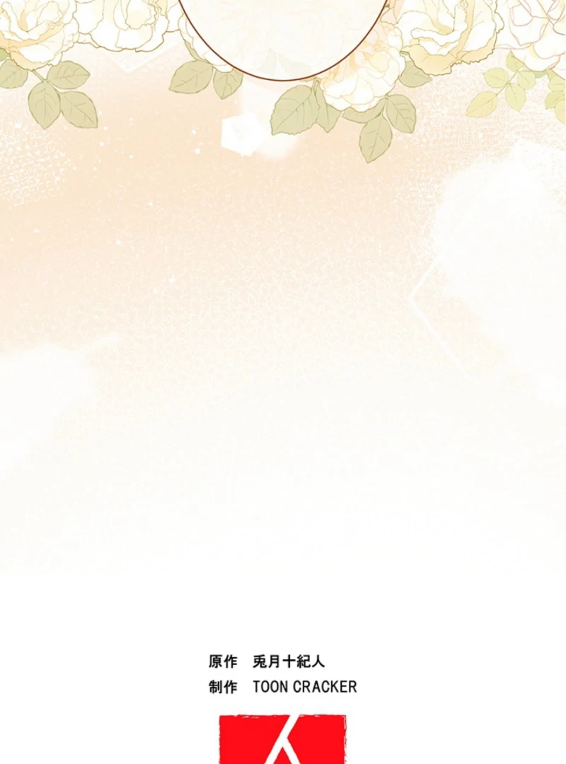 The Quiet Night You Disappeared Nowhere to Run from the Husband I Divorce Chapter 16 page 82 - 