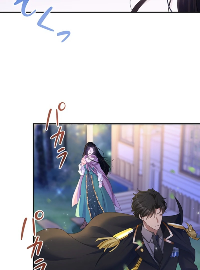 The Quiet Night You Disappeared Nowhere to Run from the Husband I Divorce Chapter 17 page 41 - 