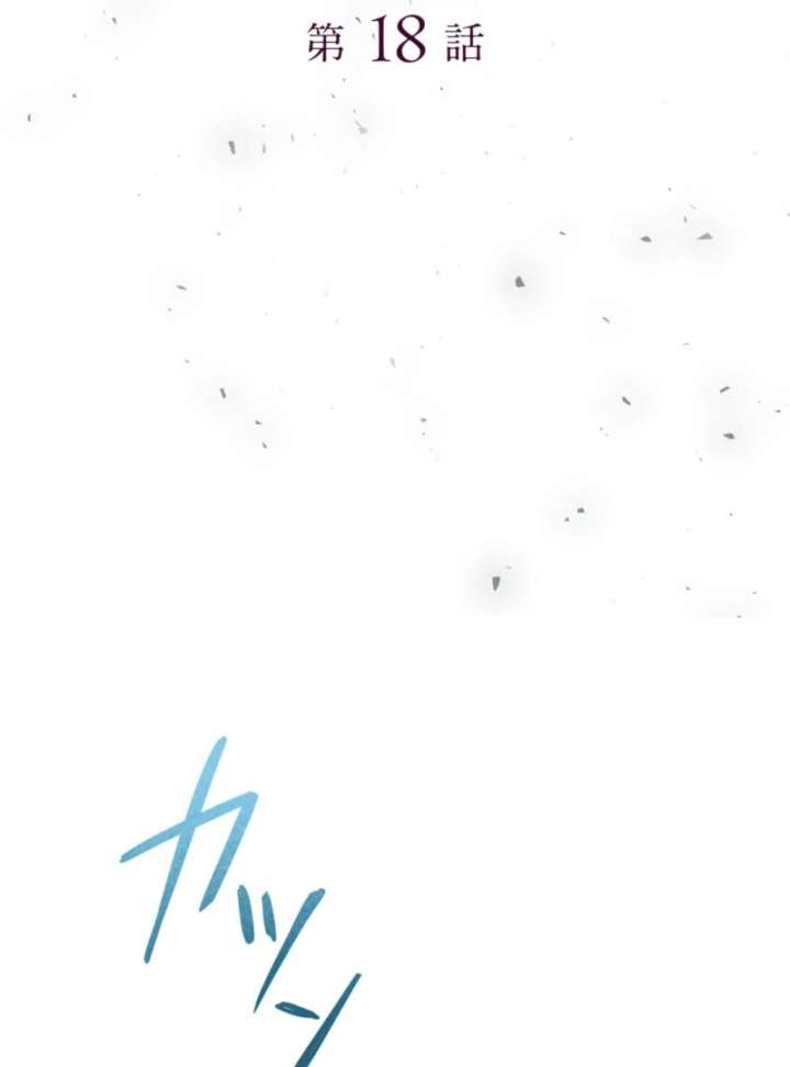 The Quiet Night You Disappeared Nowhere to Run from the Husband I Divorce Chapter 18 page 8 - 