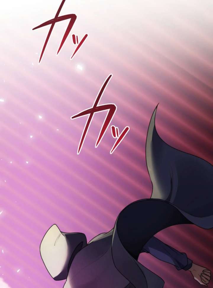 The Quiet Night You Disappeared Nowhere to Run from the Husband I Divorce Chapter 19 page 81 - 