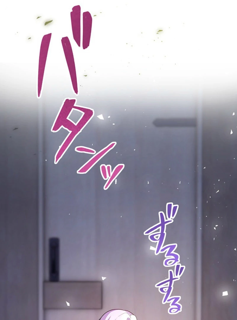 The Quiet Night You Disappeared Nowhere to Run from the Husband I Divorce Chapter 25 page 21 - 