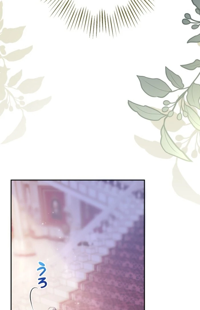 The Quiet Night You Disappeared Nowhere to Run from the Husband I Divorce Chapter 4 page 14 - 