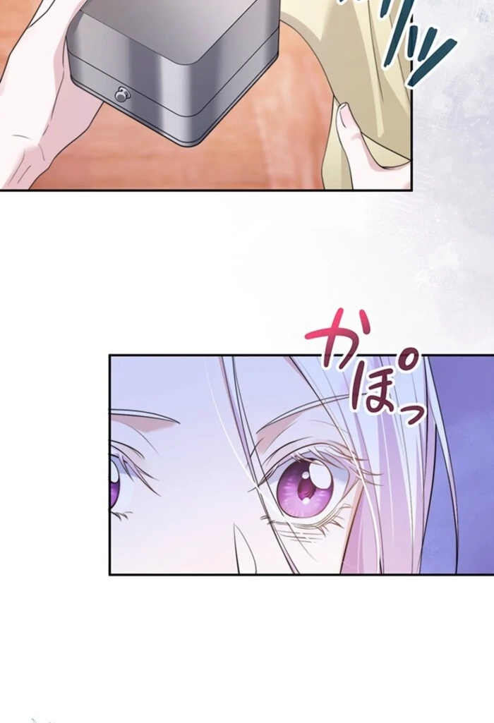 The Quiet Night You Disappeared Nowhere to Run from the Husband I Divorce Chapter 4 page 55 - 