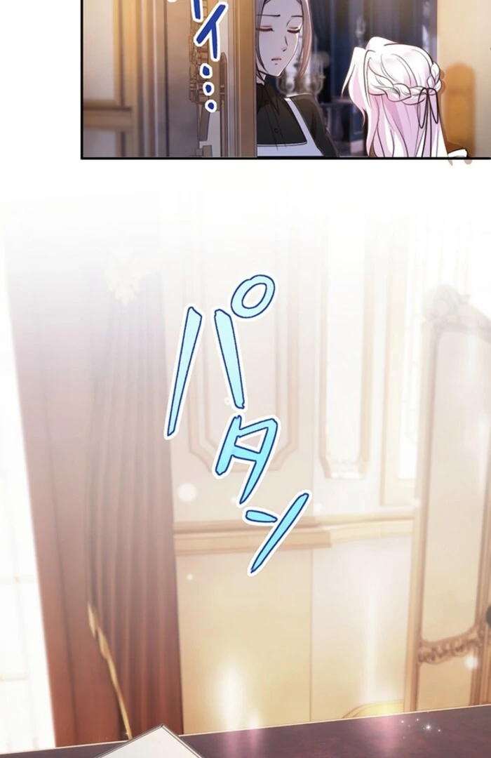 The Quiet Night You Disappeared Nowhere to Run from the Husband I Divorce Chapter 4 page 69 - 