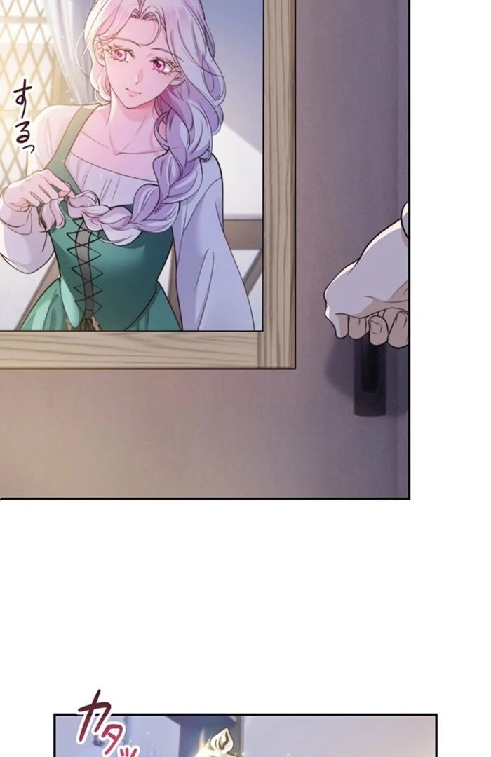 The Quiet Night You Disappeared Nowhere to Run from the Husband I Divorce Chapter 5 page 24 - 