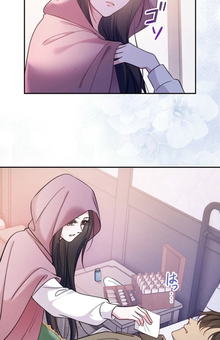 The Quiet Night You Disappeared Nowhere to Run from the Husband I Divorce Chapter 7 page 71 - 