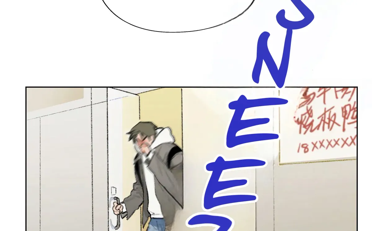 The Rabbit Trapped In Rumors Chapter 13 page 66 - 