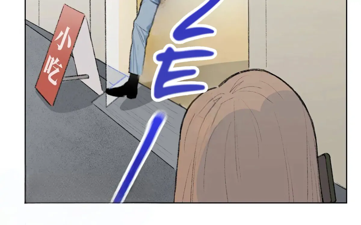 The Rabbit Trapped In Rumors Chapter 13 page 67 - 