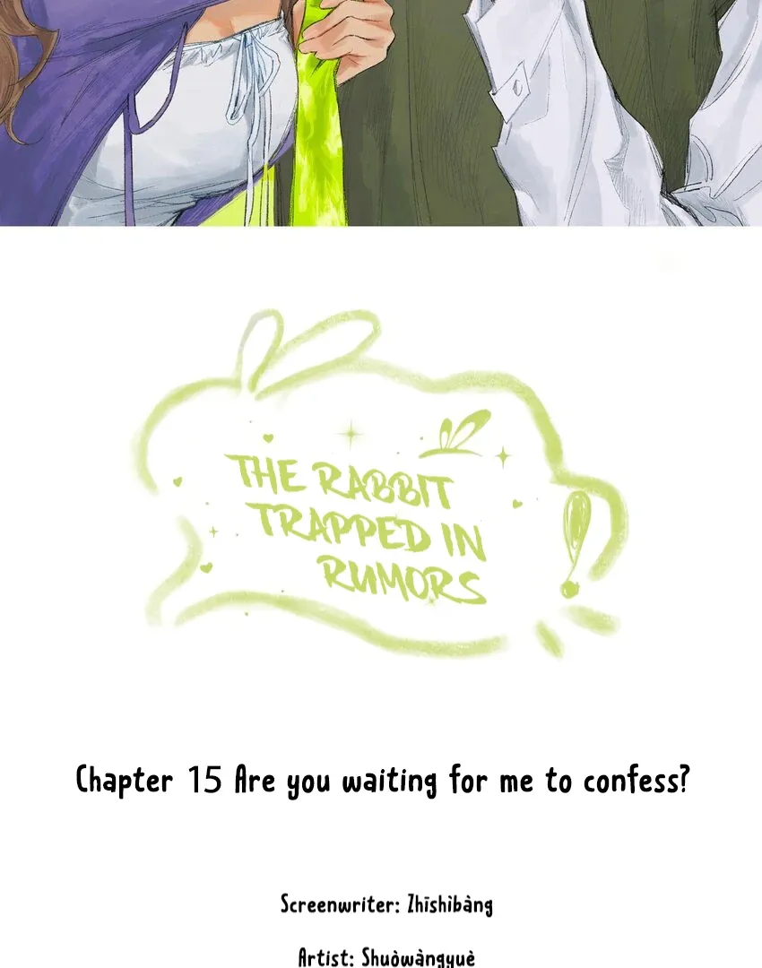 The Rabbit Trapped In Rumors Chapter 15 page 3 - 
