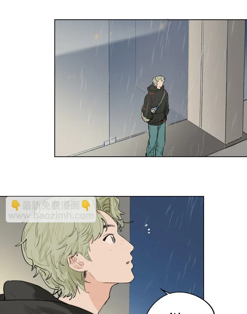 The Rabbit Trapped In Rumors Chapter 15 page 48 - 