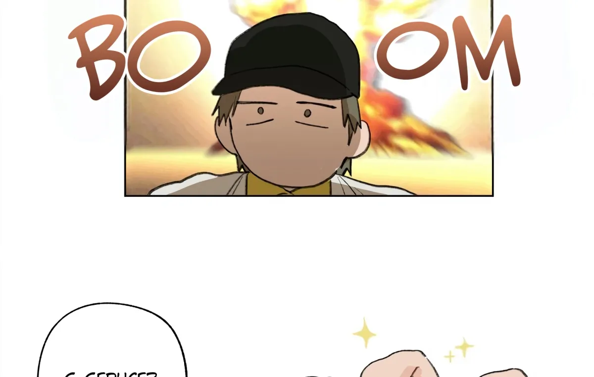 The Rabbit Trapped In Rumors Chapter 19 page 22 - 