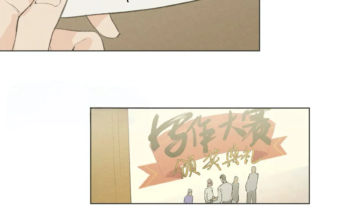 The Rabbit Trapped In Rumors Chapter 20 page 38 - 