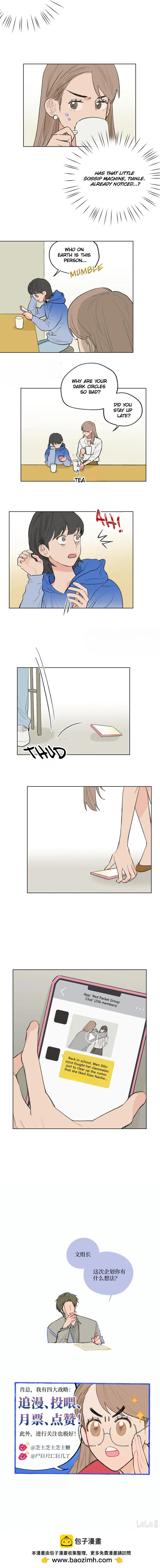 The Rabbit Trapped In Rumors Chapter 24 page 10 - 