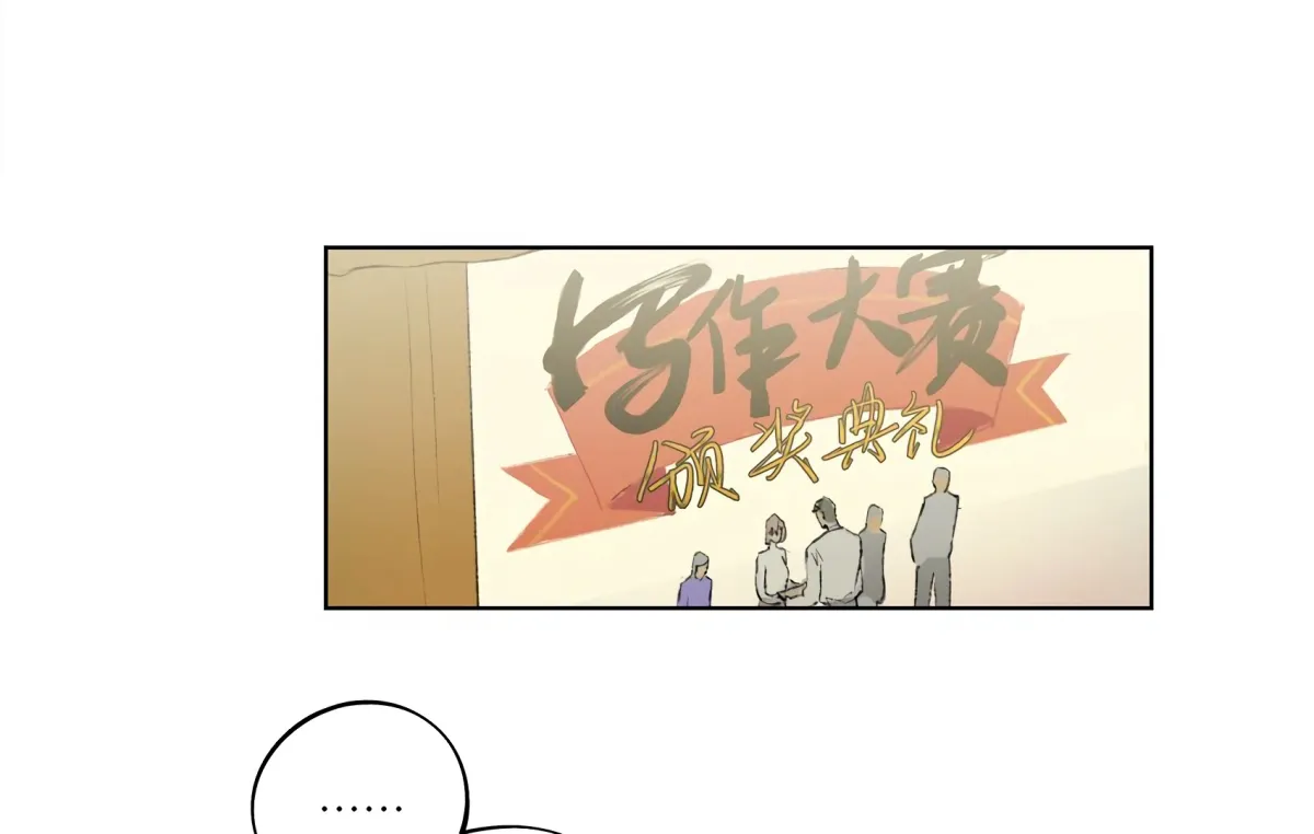 The Rabbit Trapped In Rumors Chapter 6 page 25 - 