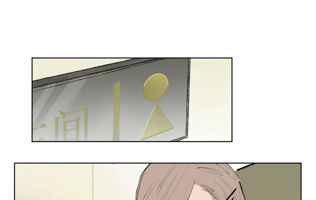 The Rabbit Trapped In Rumors Chapter 7 page 51 - 