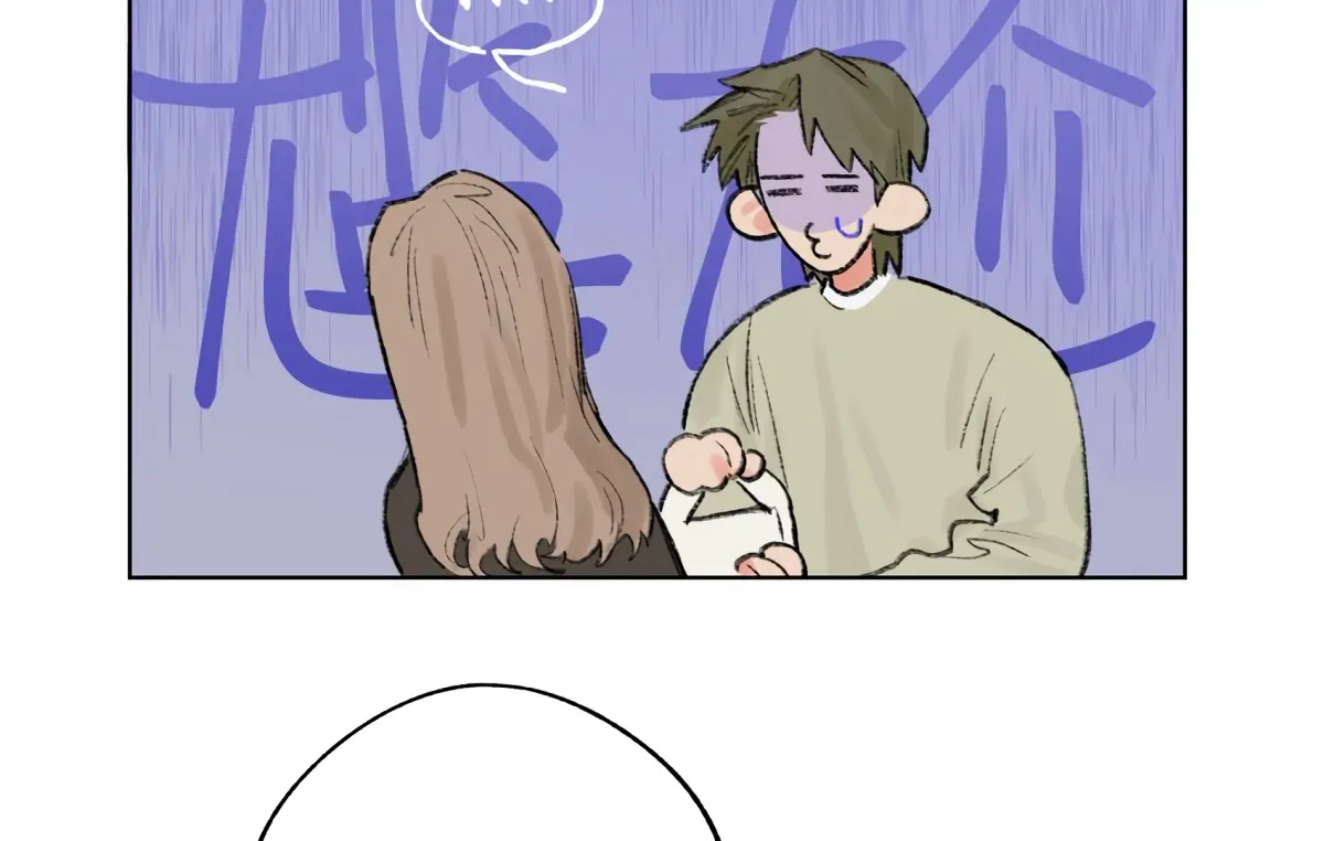 The Rabbit Trapped In Rumors Chapter 7 page 58 - 
