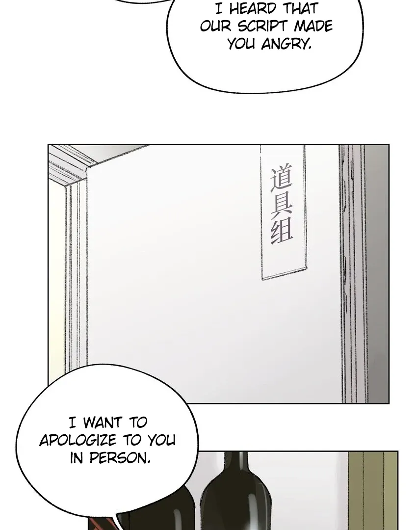 The Rabbit Trapped In Rumors Chapter 9 page 5 - 