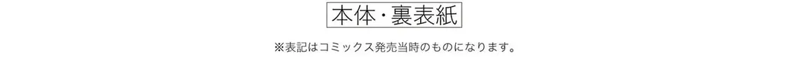 The Ramparts of Ice Chapter 1.1 page 8 - 