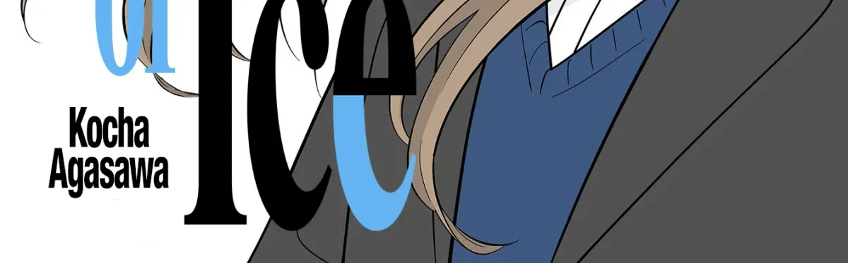 The Ramparts of Ice Chapter 1 page 2 - 