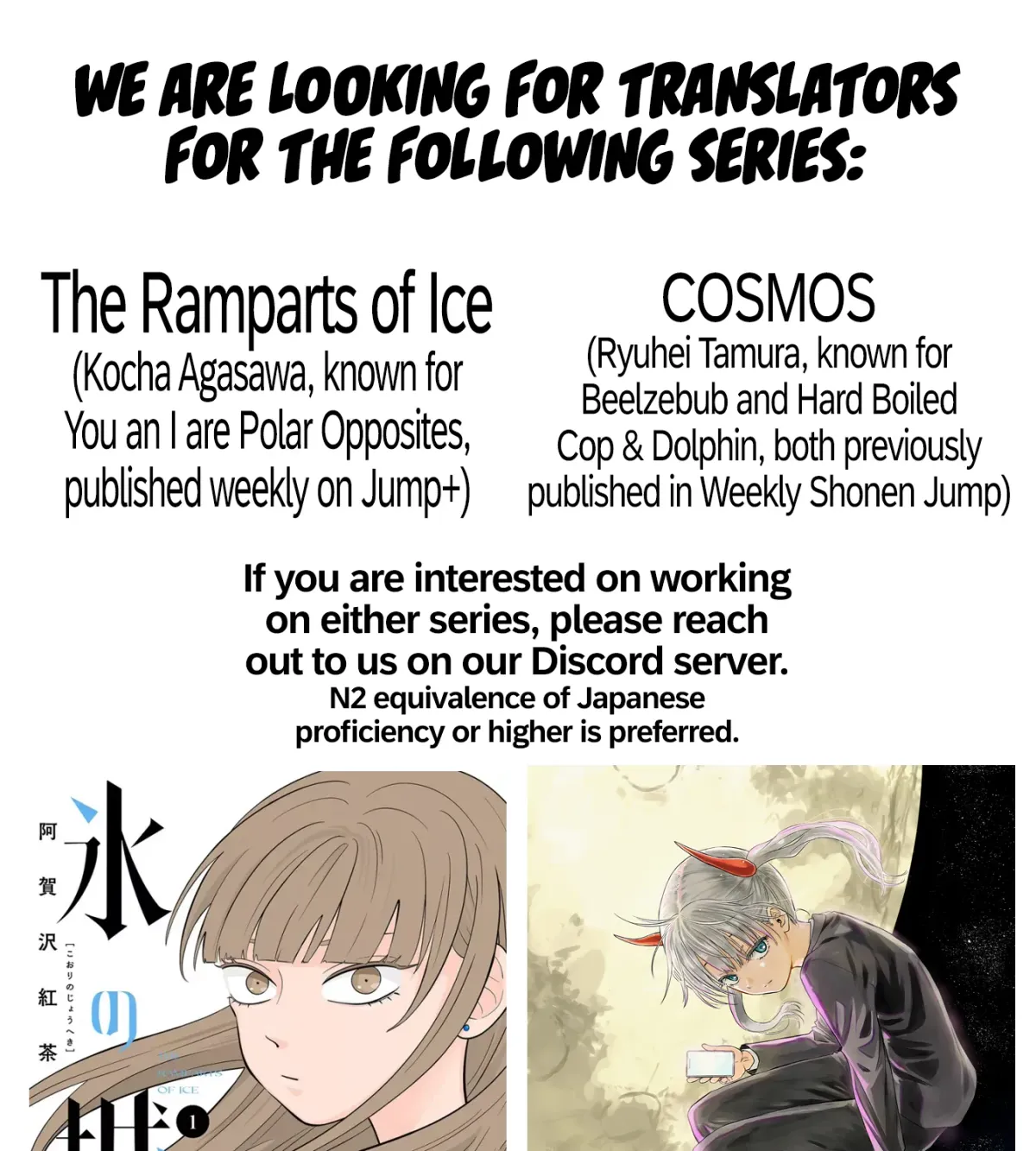 The Ramparts of Ice Chapter 1 page 39 - 