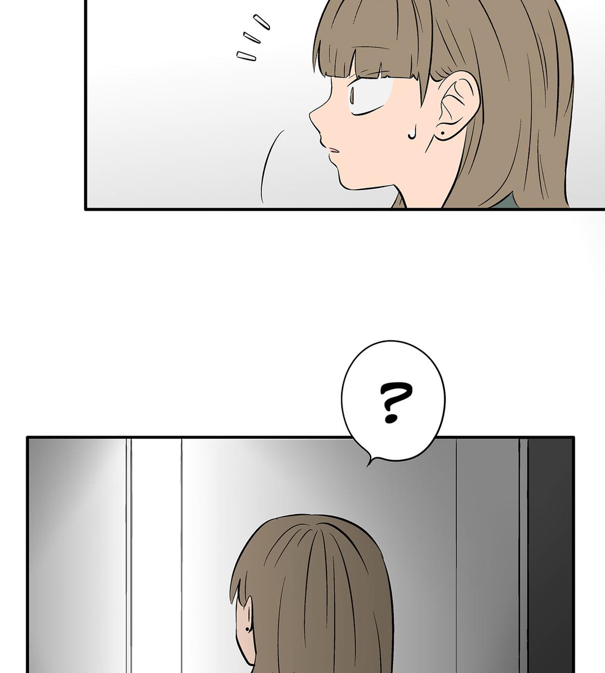 The Ramparts of Ice Chapter 112 page 75 - 