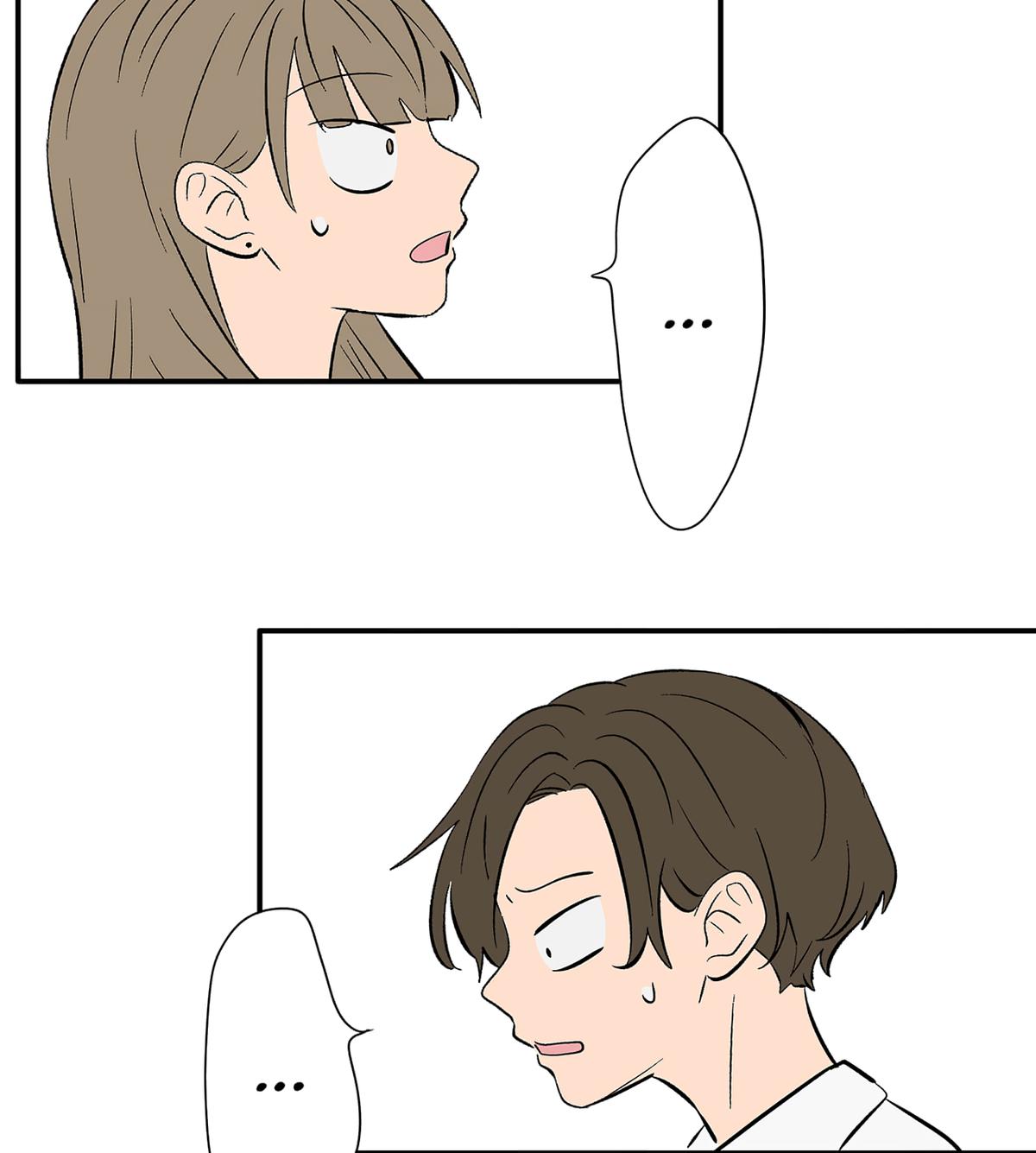 The Ramparts of Ice Chapter 115 page 53 - 