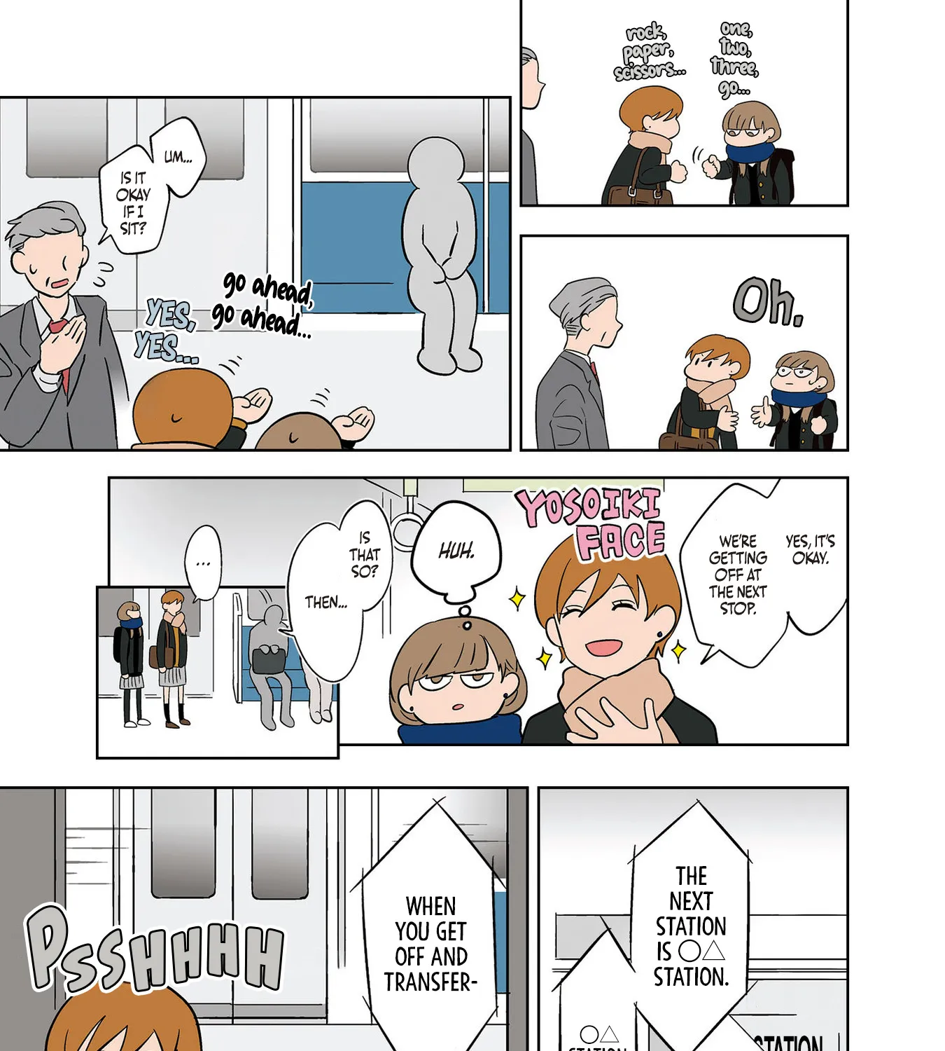 The Ramparts of Ice Chapter 13 page 5 - 
