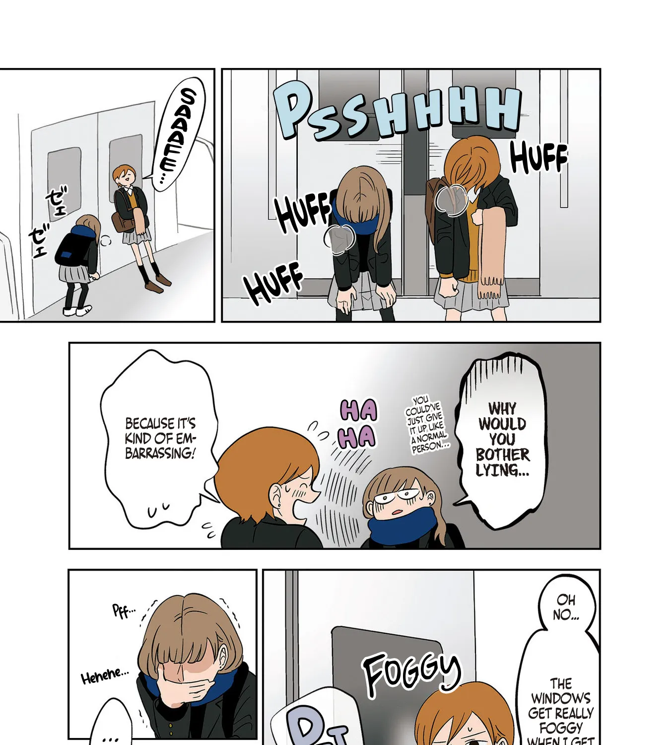 The Ramparts of Ice Chapter 13 page 9 - 